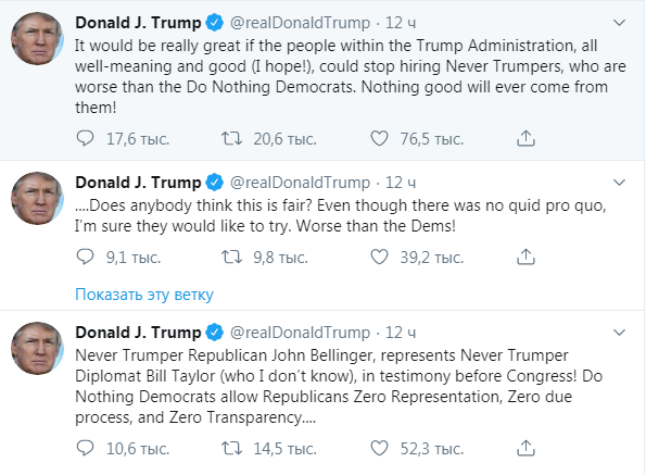 Трамп заявил, что не знает Тейлора